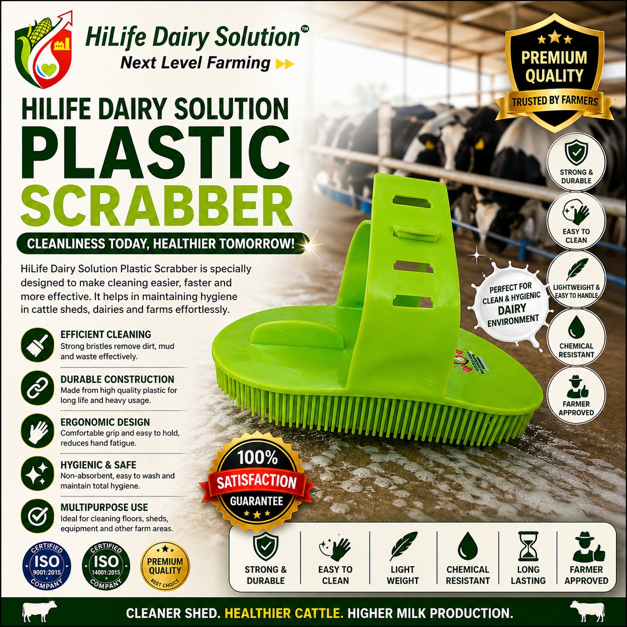 HiLife Plastic Scrubber